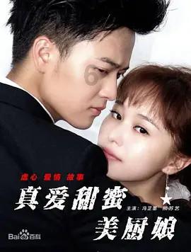 拯救小萌虎