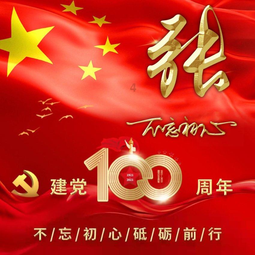 2022年成考专升本北方学院医学检验录取分数游戏画面