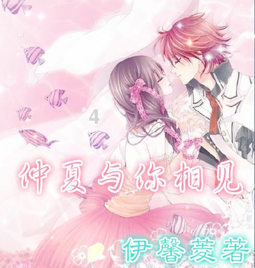 一个数依次加50-40+100-80=200这个数是多少？游戏画面